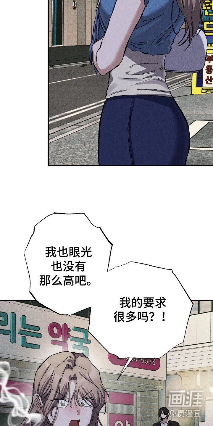 第21章：一样孤独（完结）