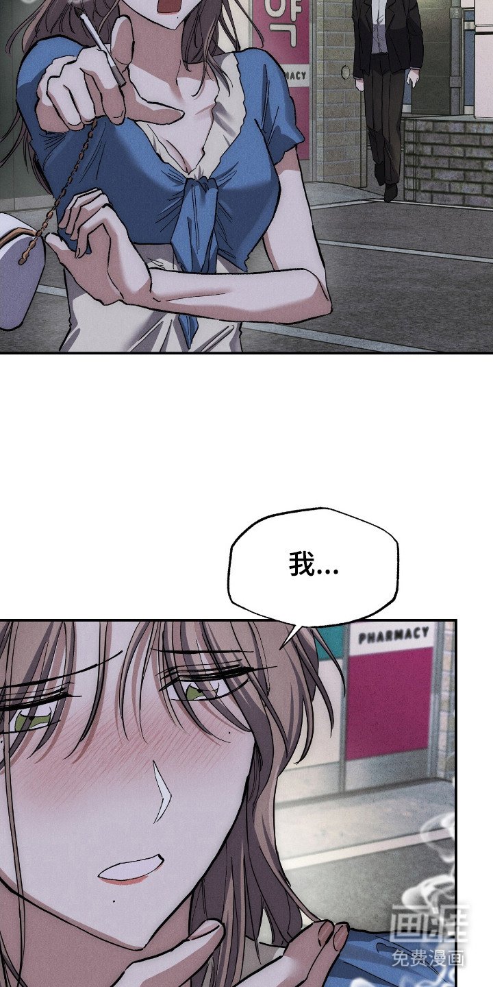 第21章：一样孤独（完结）