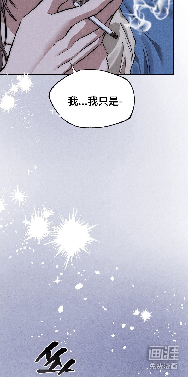 第21章：一样孤独（完结）