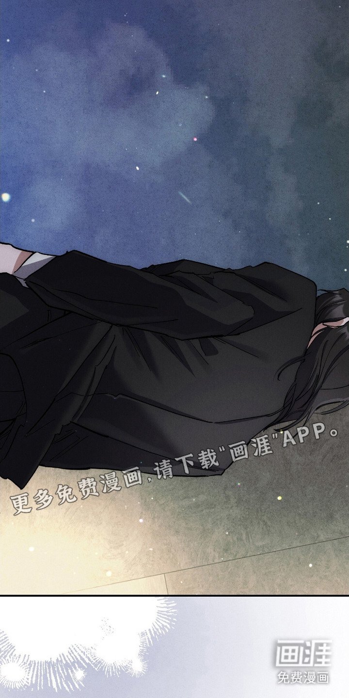 第21章：一样孤独（完结）