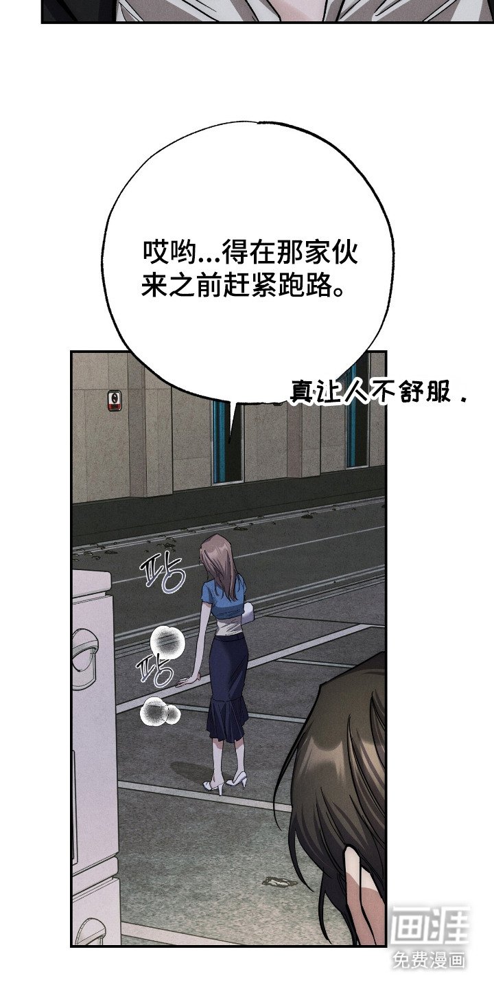 第21章：一样孤独（完结）