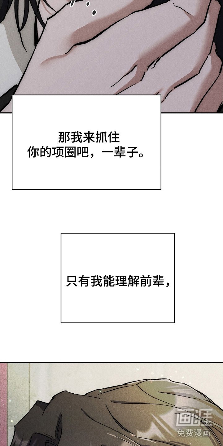 第21章：一样孤独（完结）