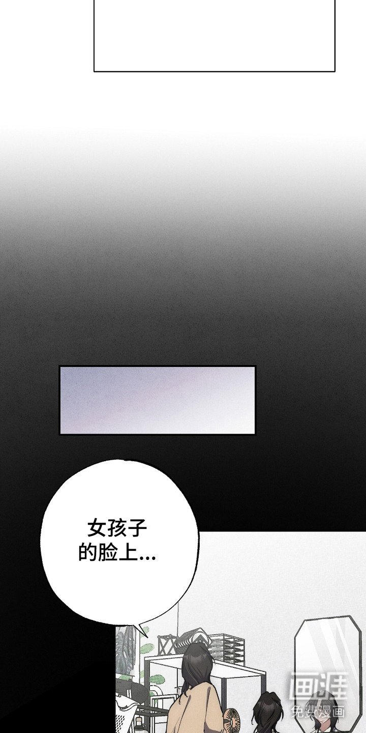 第21章：一样孤独（完结）