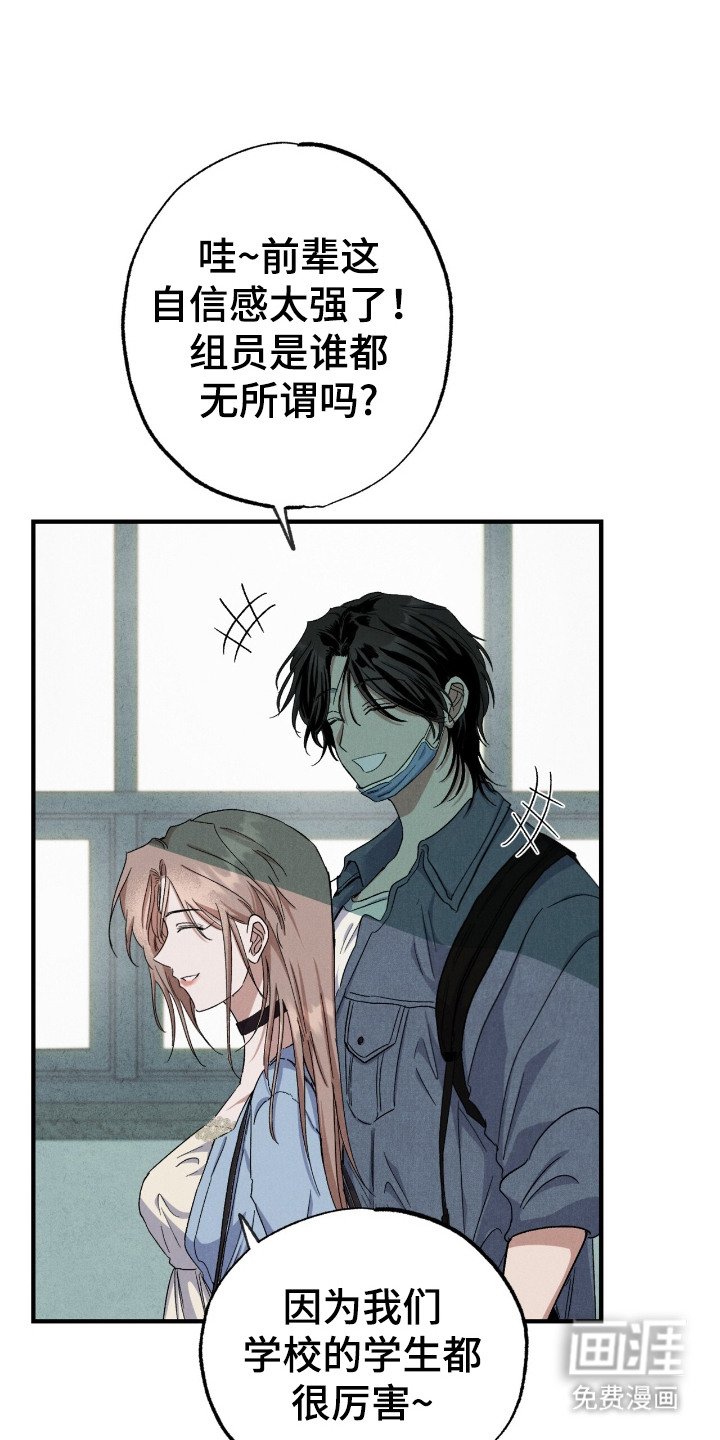 第3章：拿错硬盘