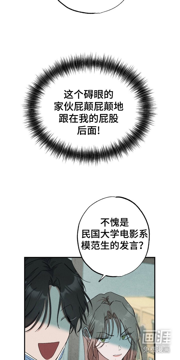 第3章：拿错硬盘