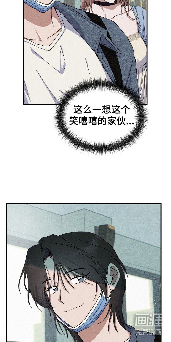 第3章：拿错硬盘