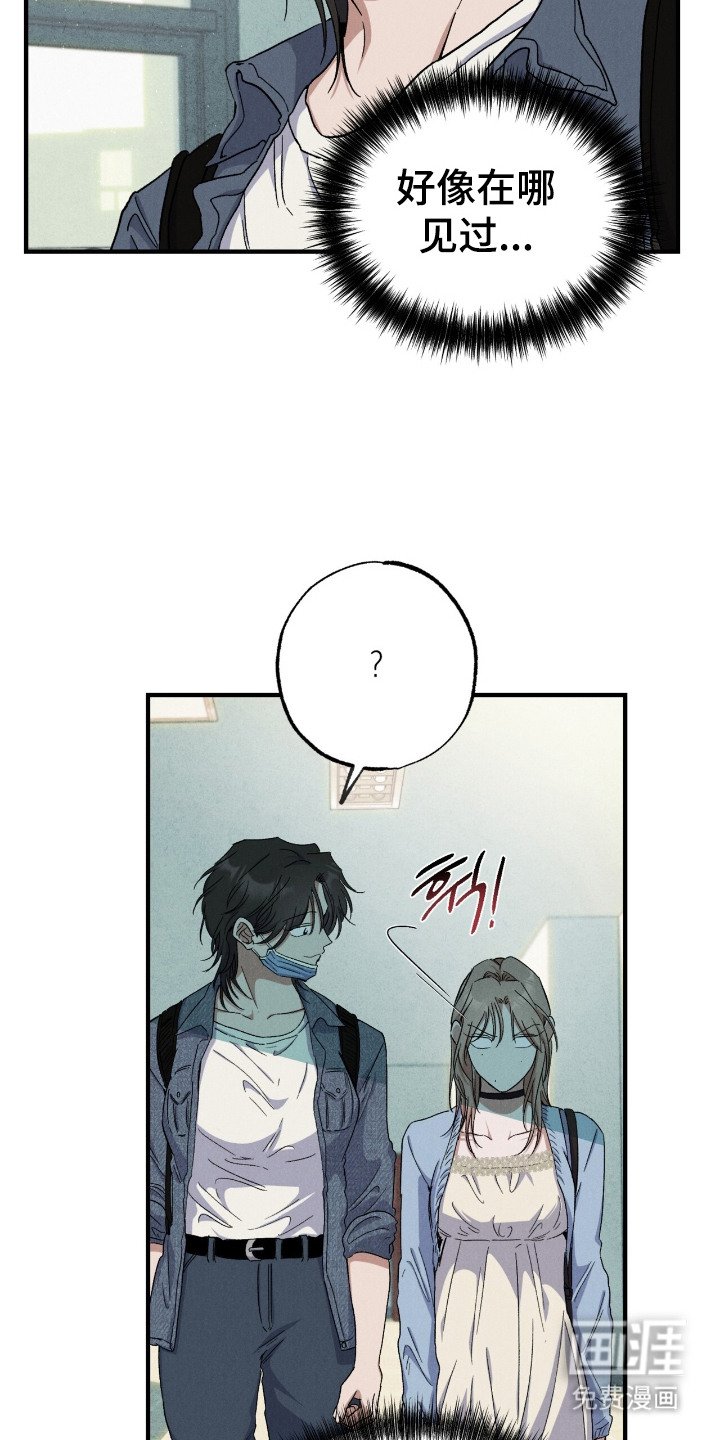 第3章：拿错硬盘