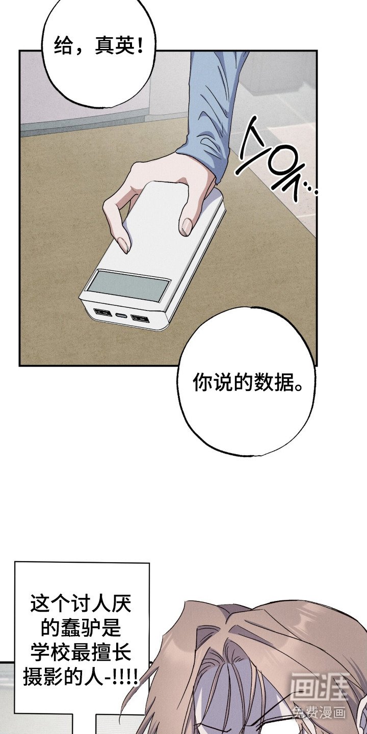 第3章：拿错硬盘