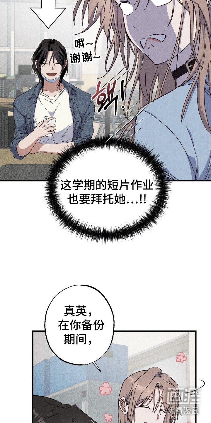 第3章：拿错硬盘