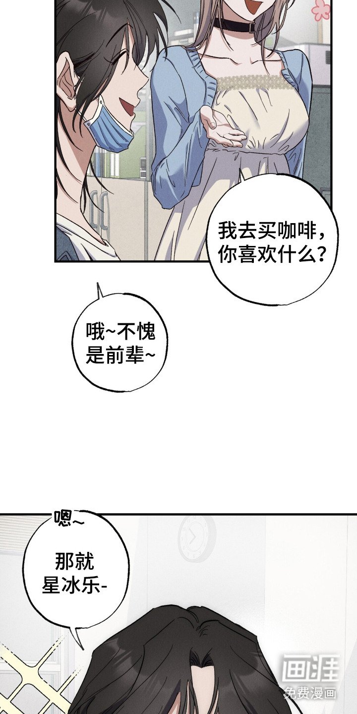 第3章：拿错硬盘