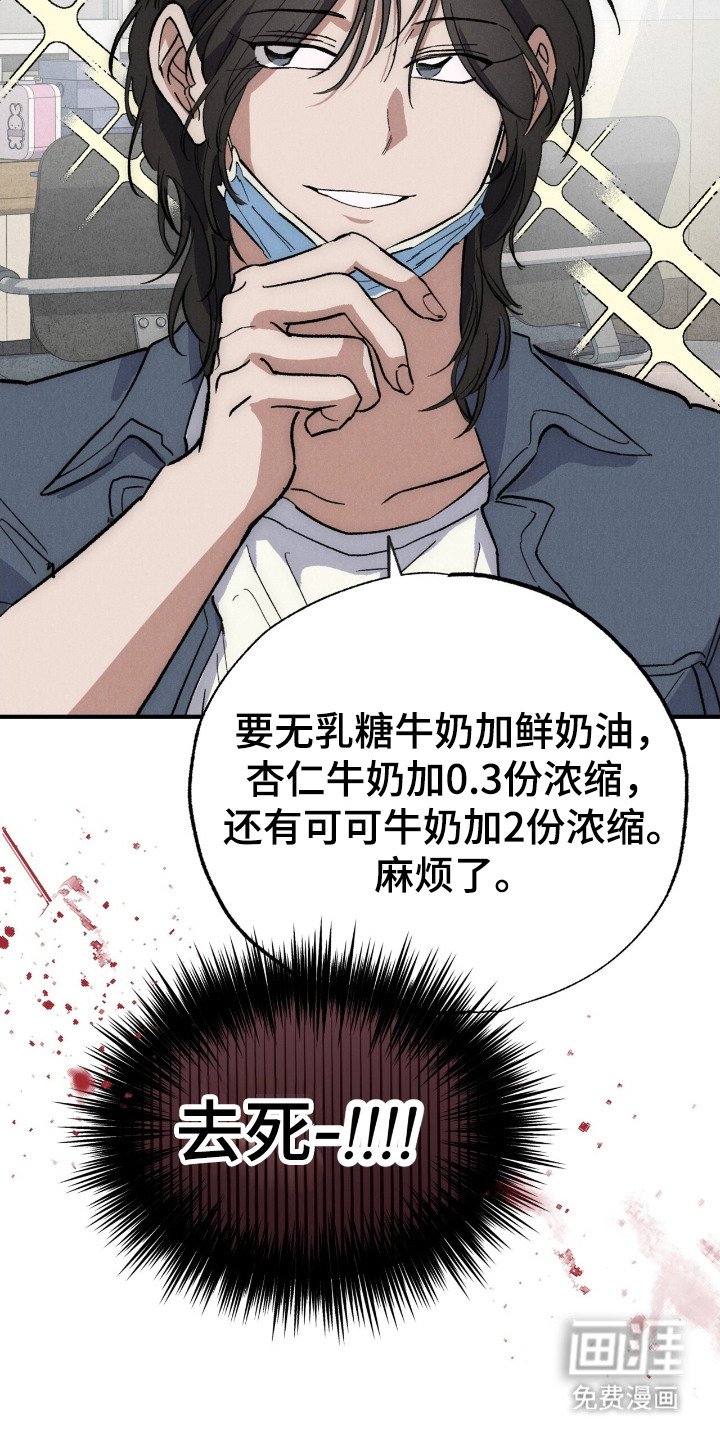 第3章：拿错硬盘