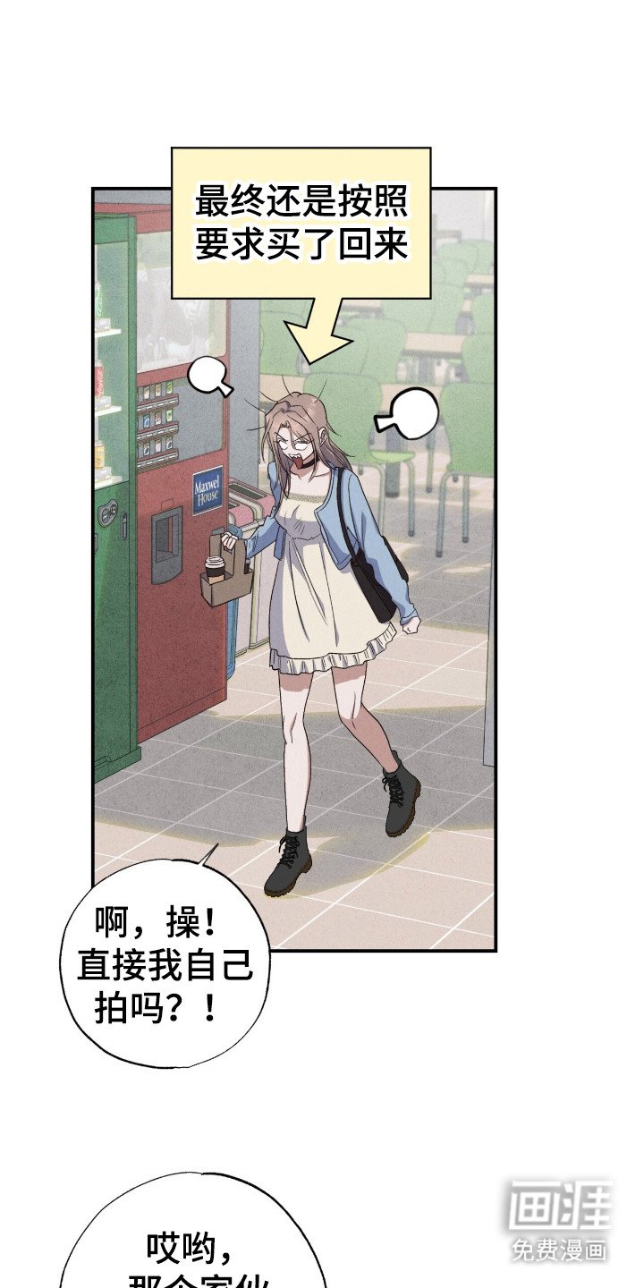 第3章：拿错硬盘