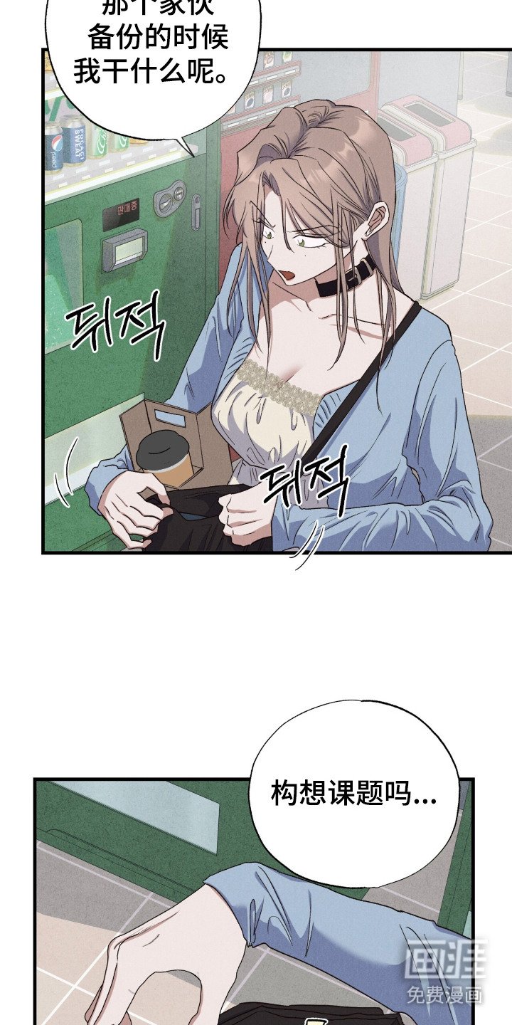 第3章：拿错硬盘