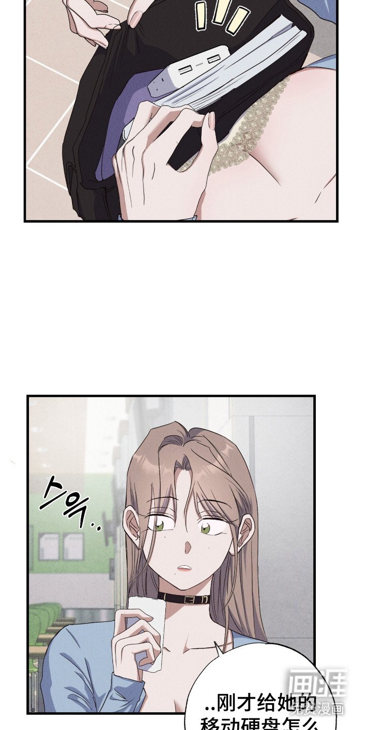 第3章：拿错硬盘
