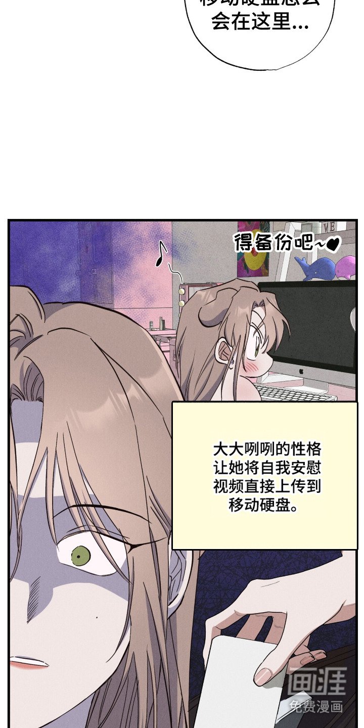 第3章：拿错硬盘