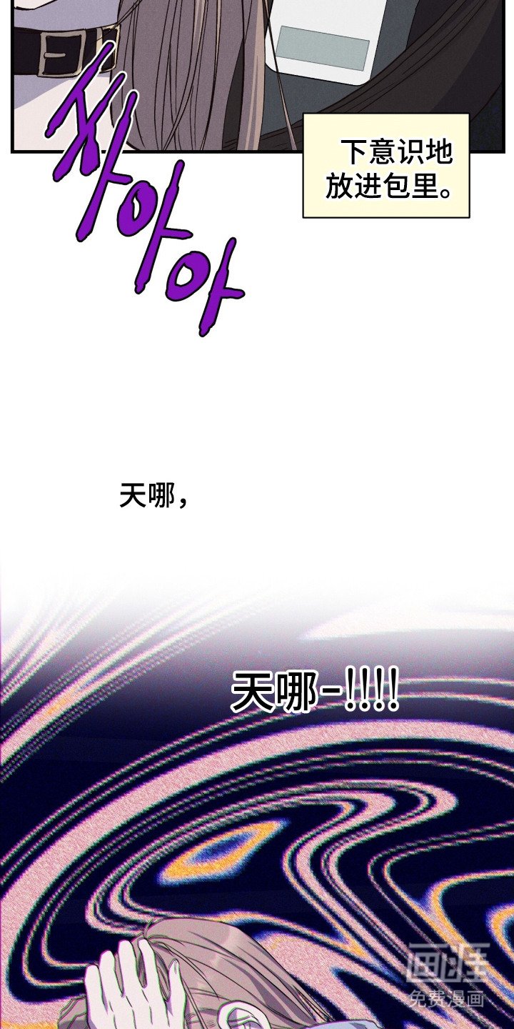 第3章：拿错硬盘