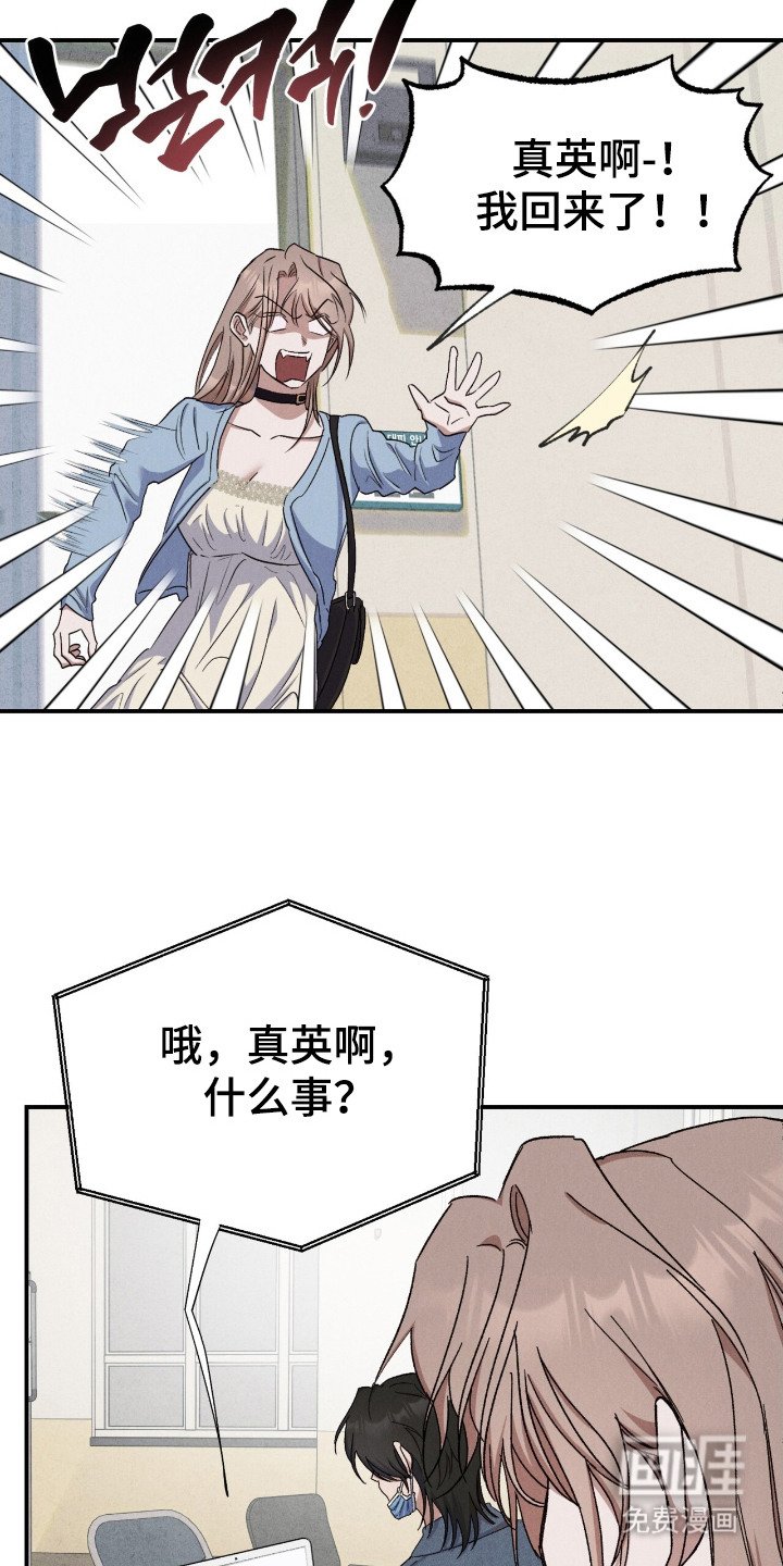 第3章：拿错硬盘