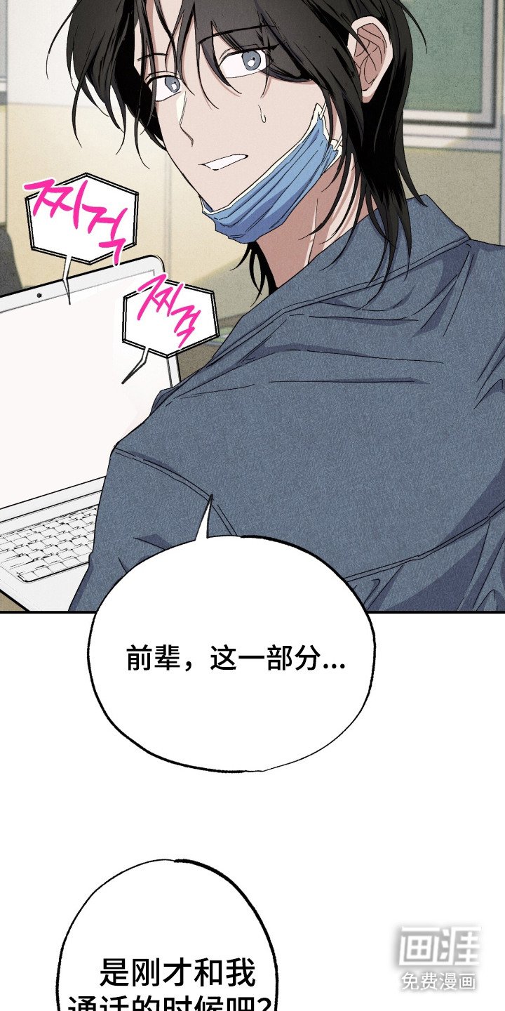 第3章：拿错硬盘