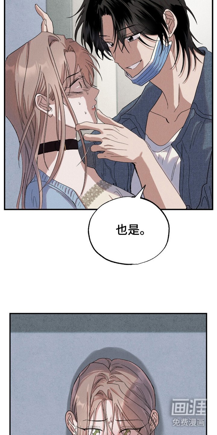 第3章：拿错硬盘