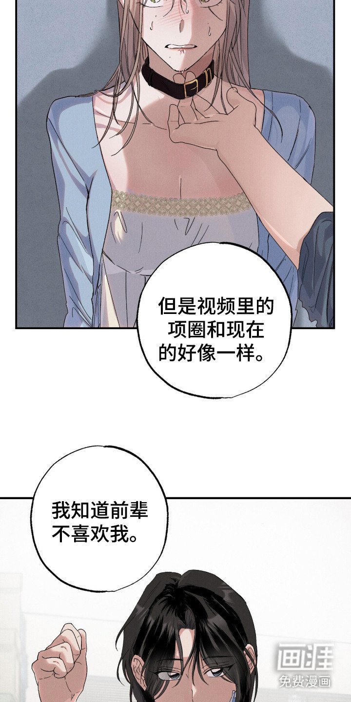 第3章：拿错硬盘