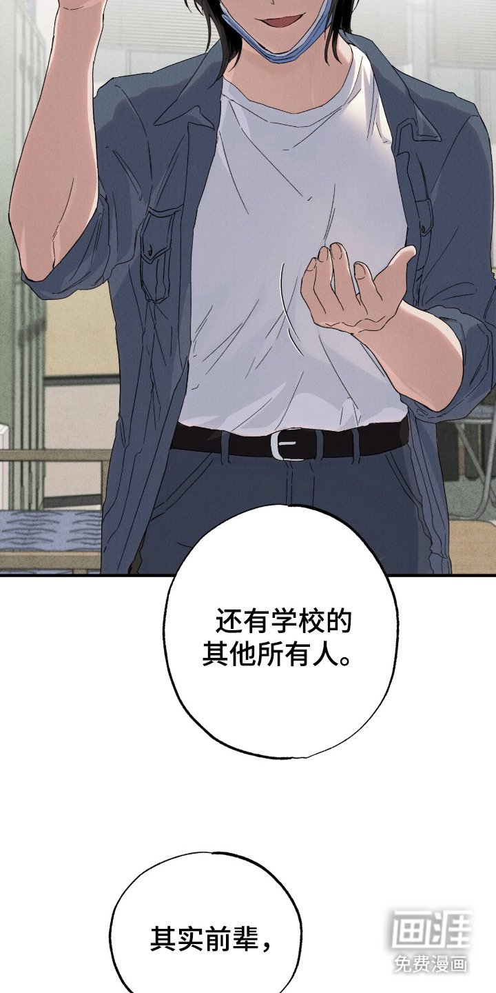 第3章：拿错硬盘