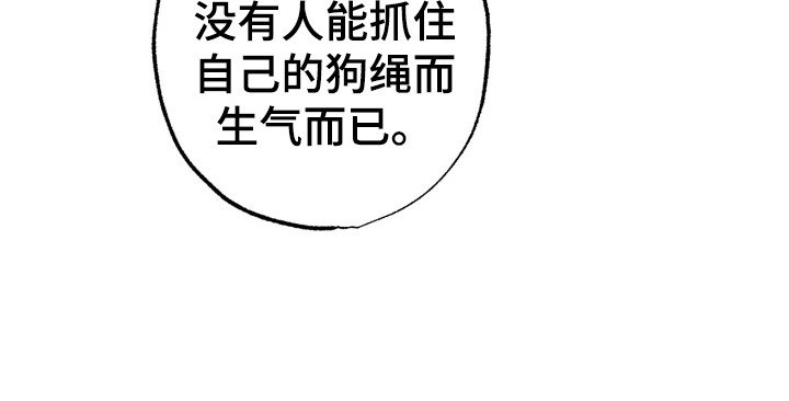 第3章：拿错硬盘