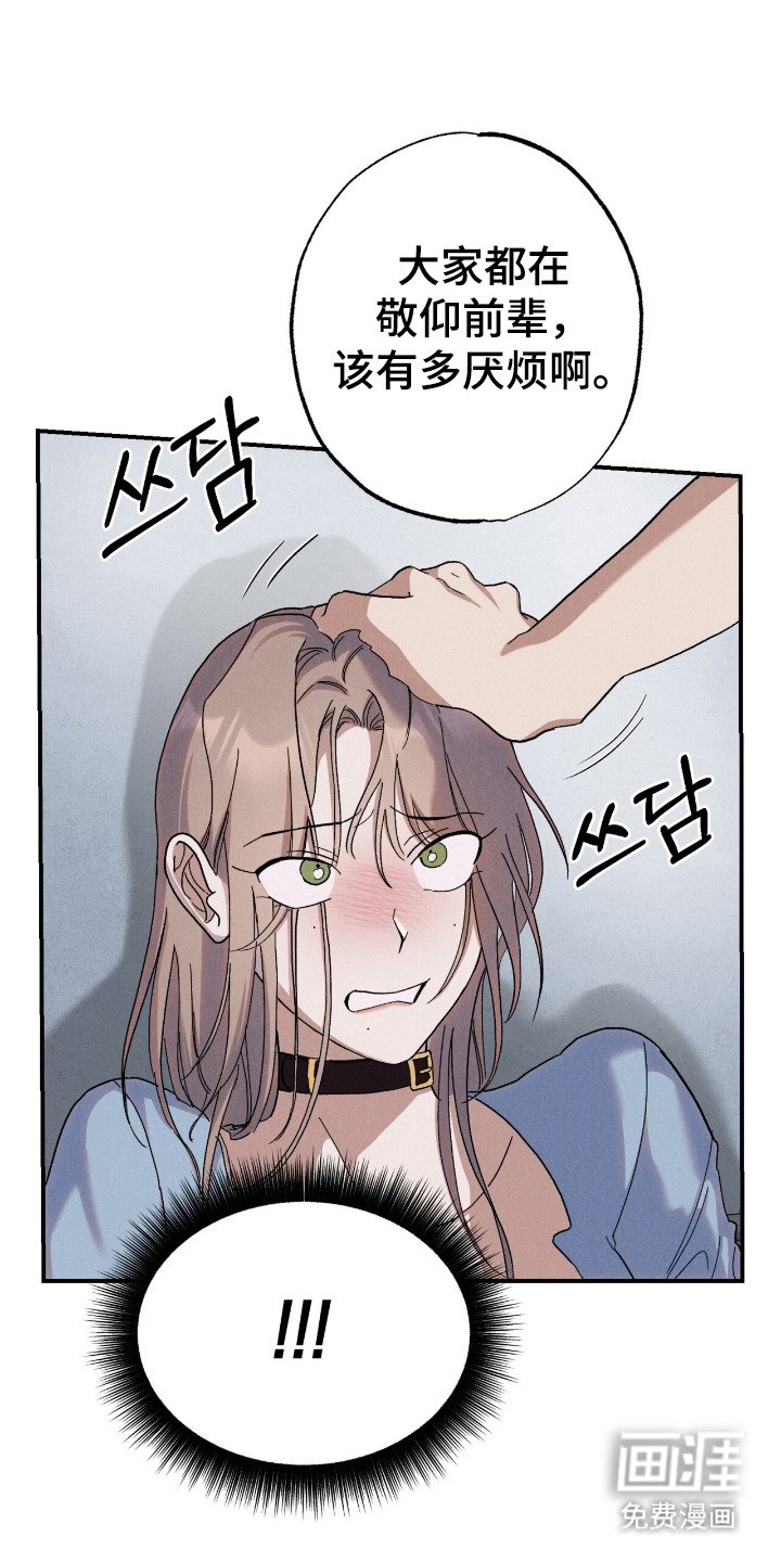 第4章：很恶心