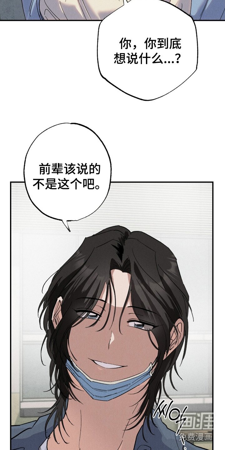 第4章：很恶心