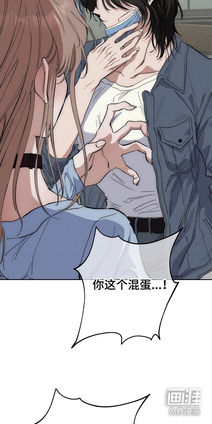 第4章：很恶心