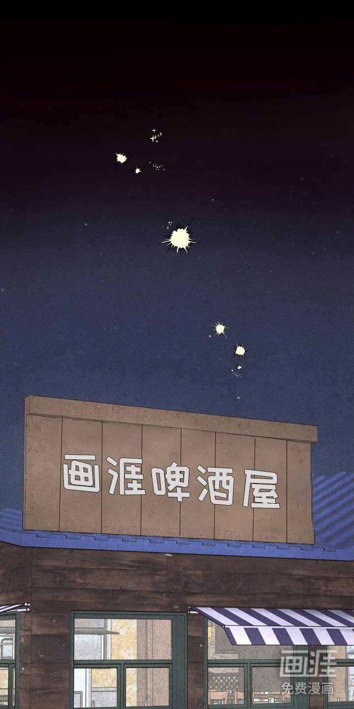 第5章：菠萝头