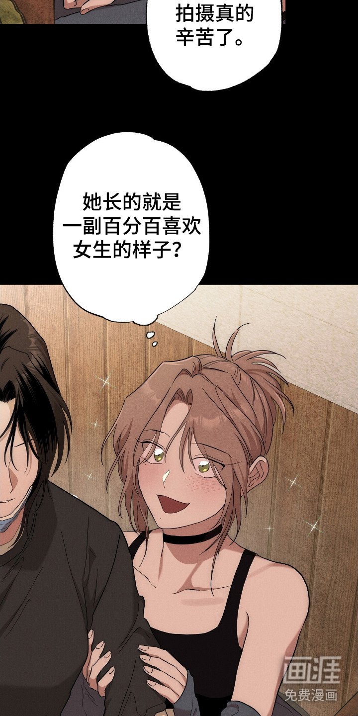 第5章：菠萝头