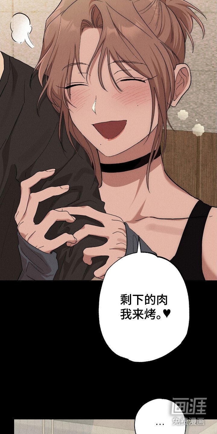 第5章：菠萝头