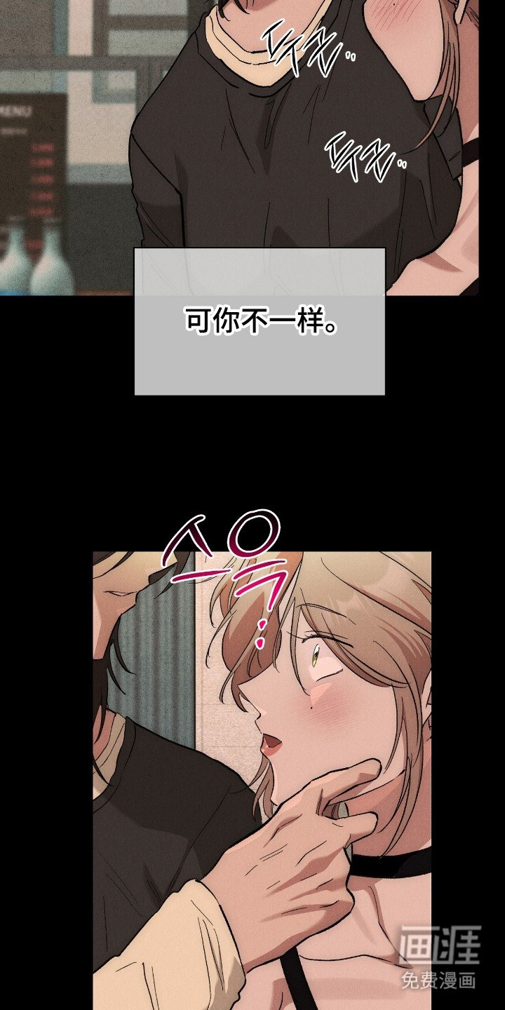 第5章：菠萝头