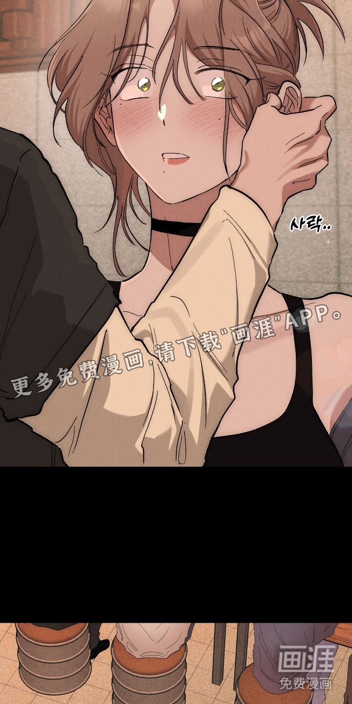 第5章：菠萝头