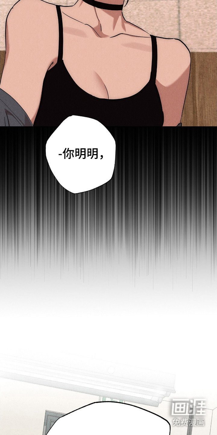 第5章：菠萝头