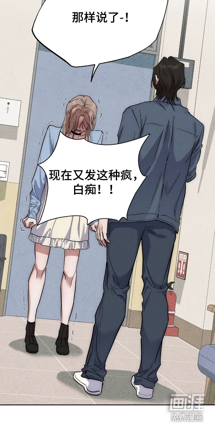 第5章：菠萝头