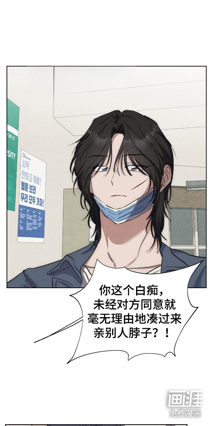 第5章：菠萝头