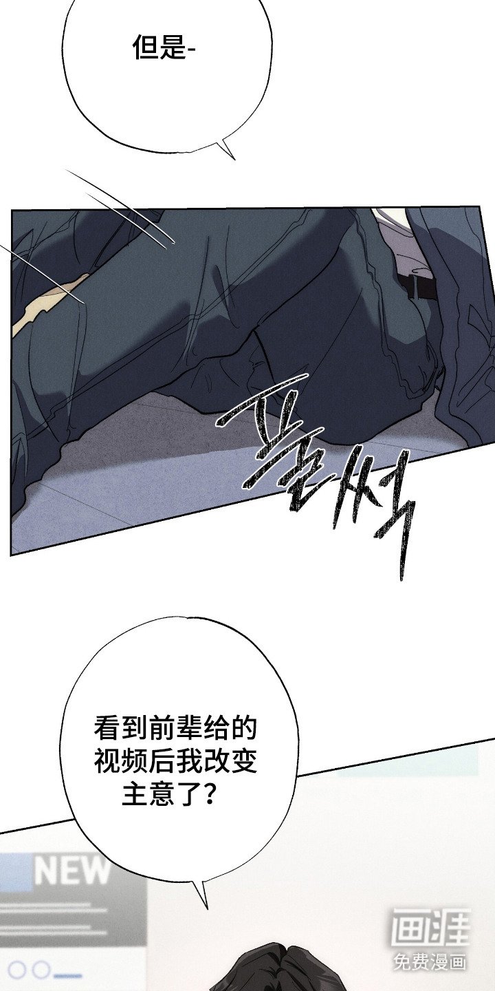 第6章：慢慢培训