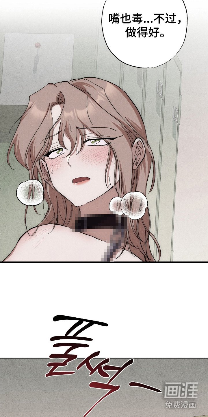第6章：慢慢培训