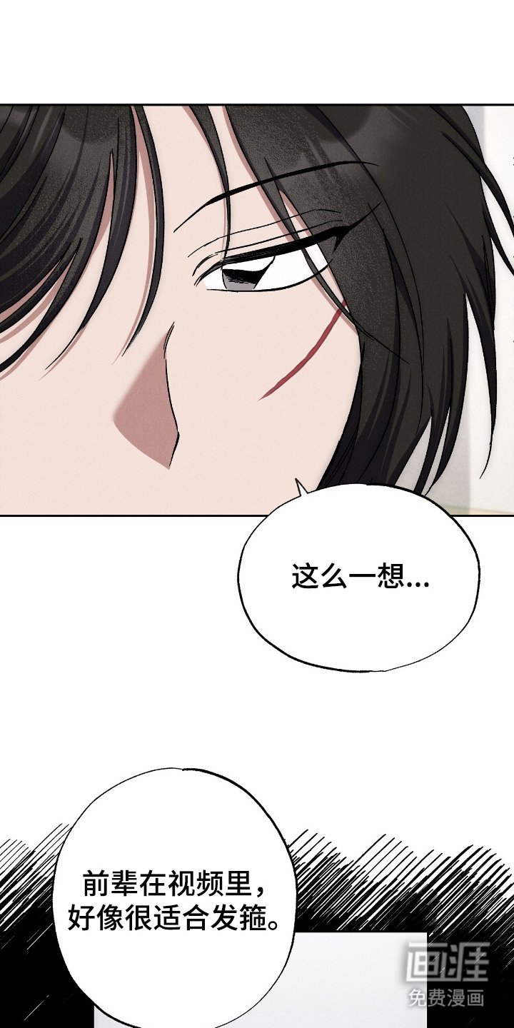第7章：故意的