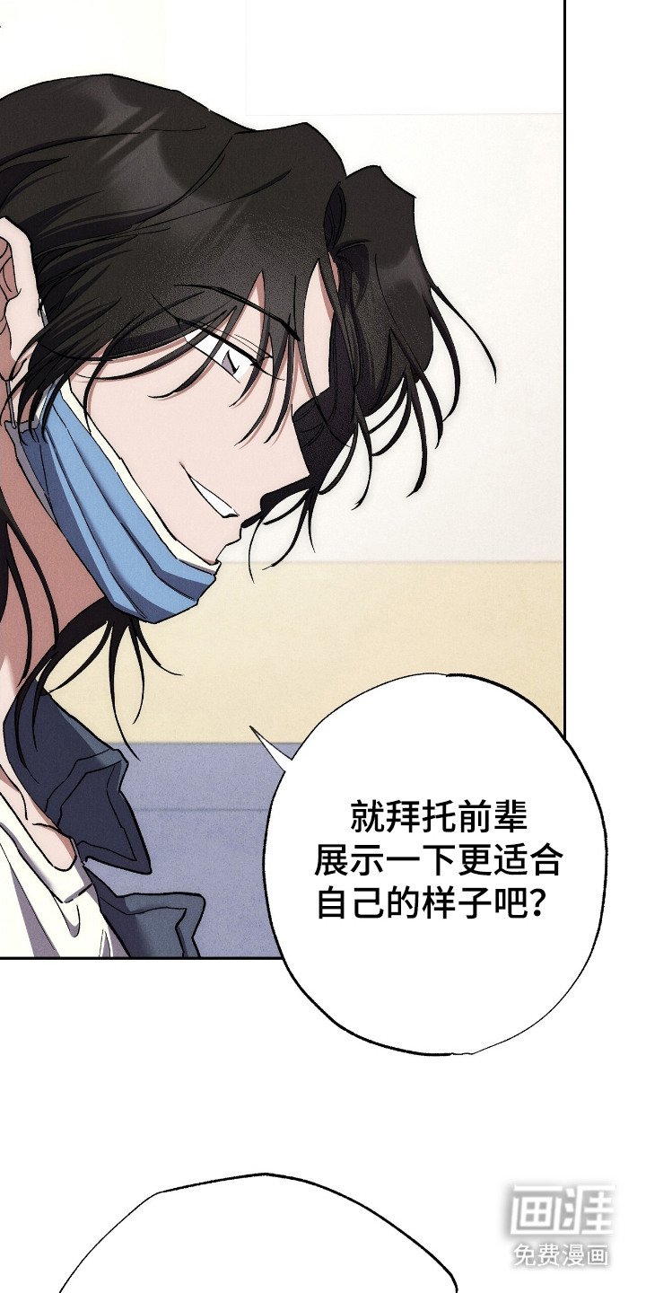 第7章：故意的