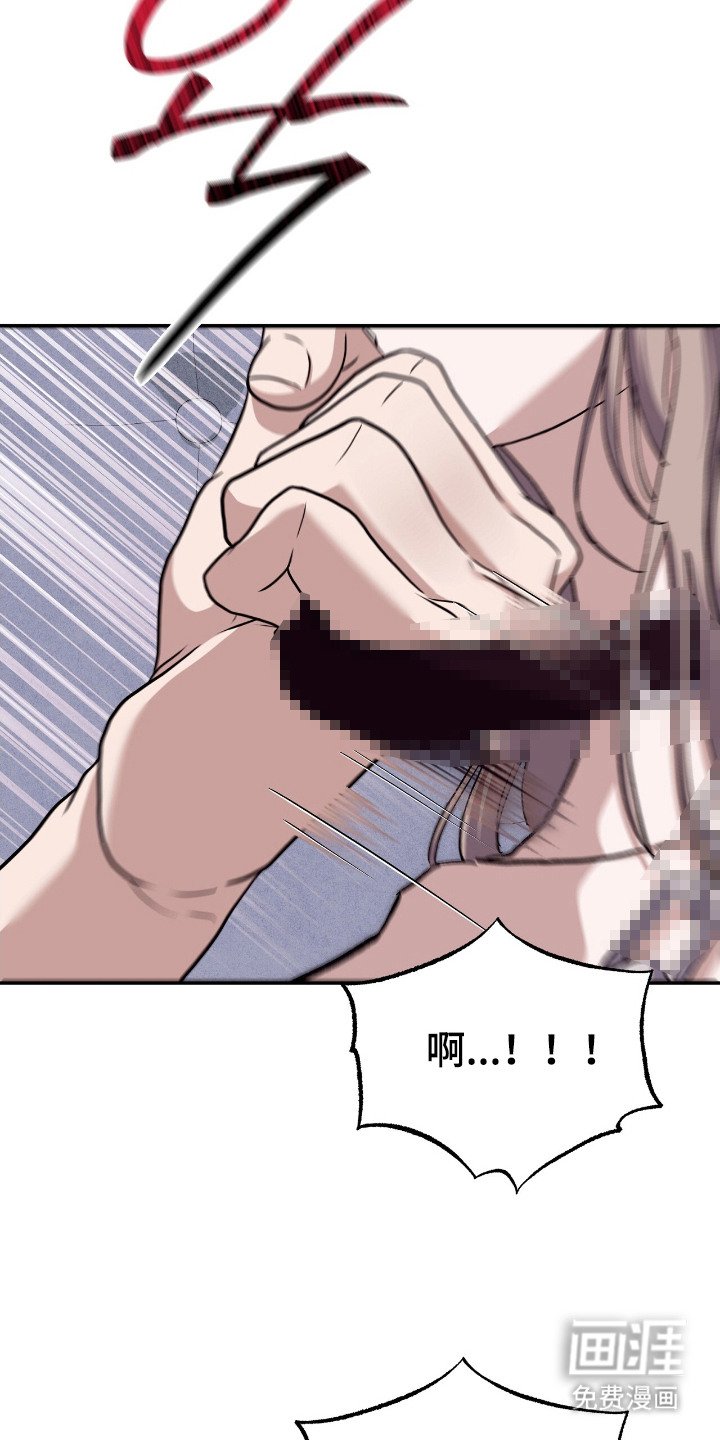第7章：故意的