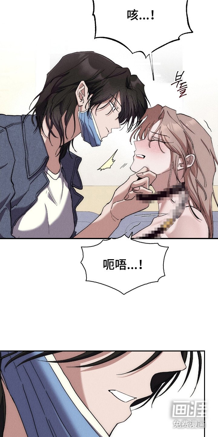 第7章：故意的