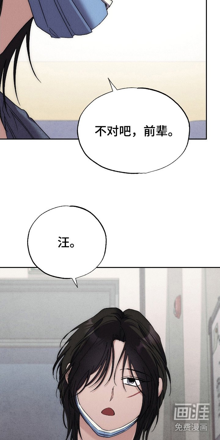 第7章：故意的
