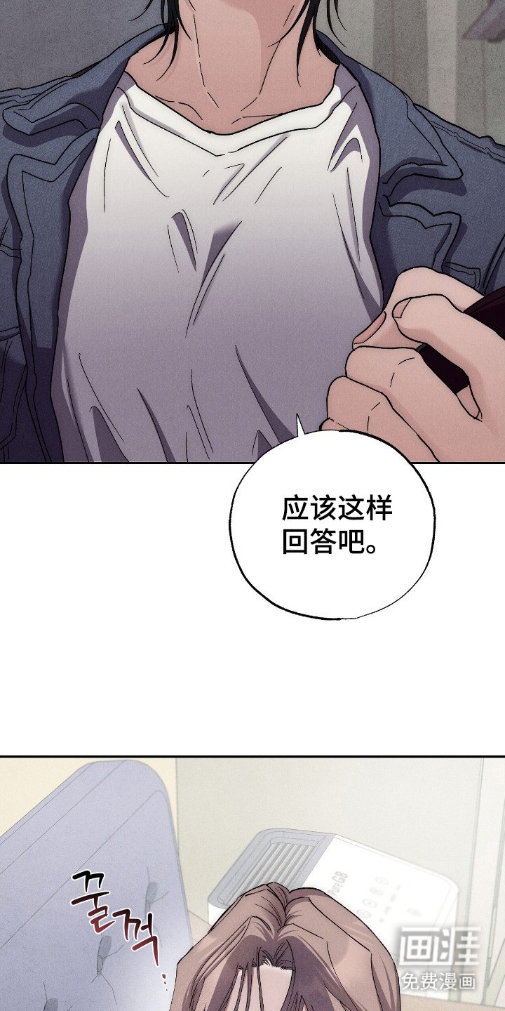 第7章：故意的