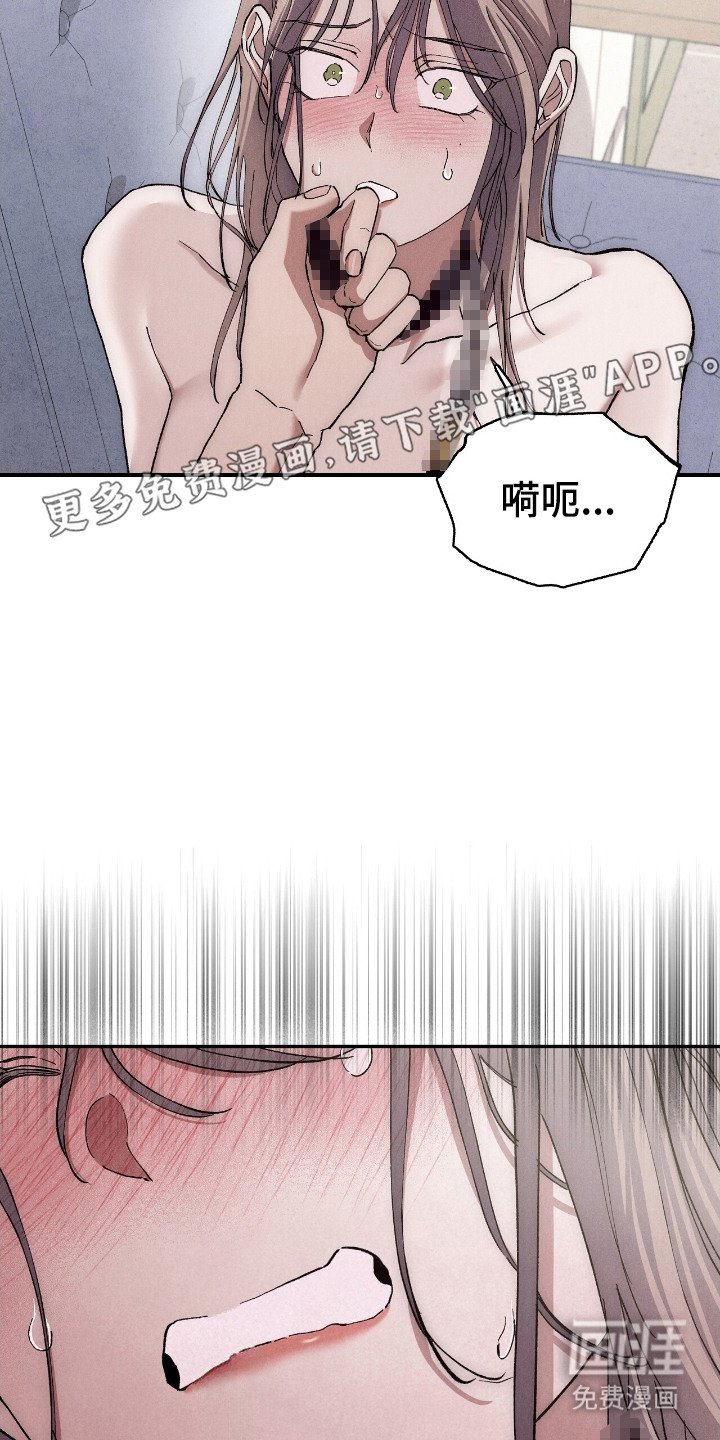 第7章：故意的