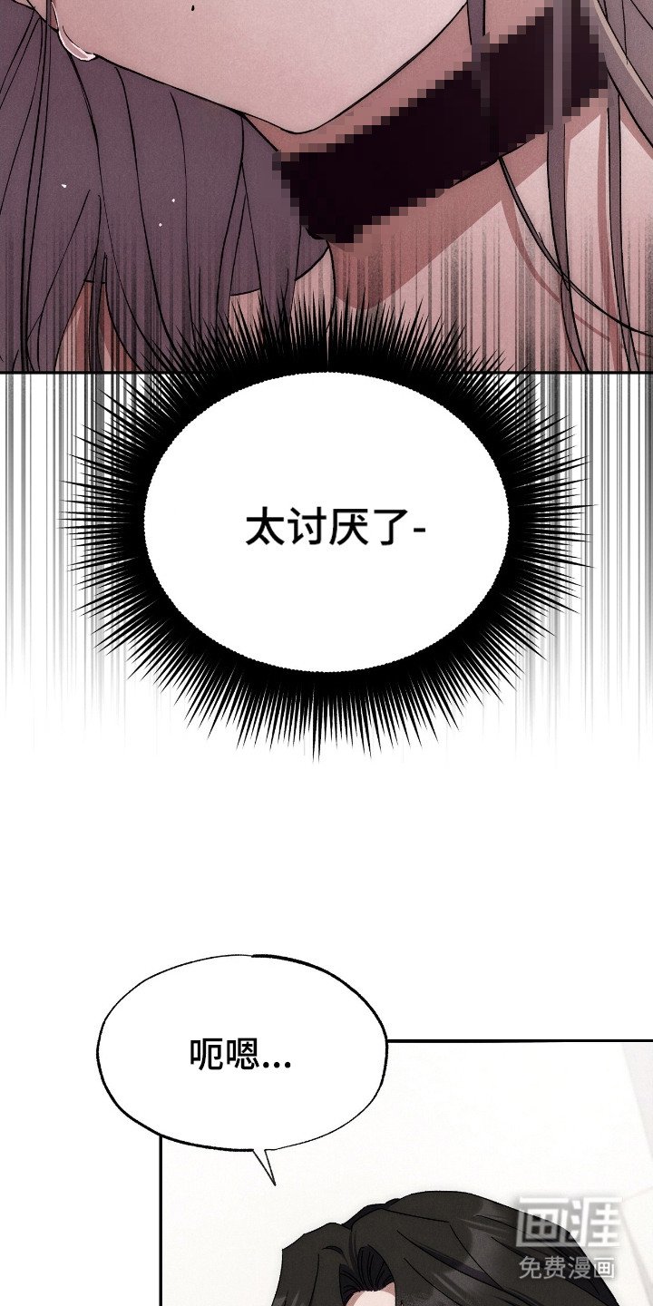 第7章：故意的