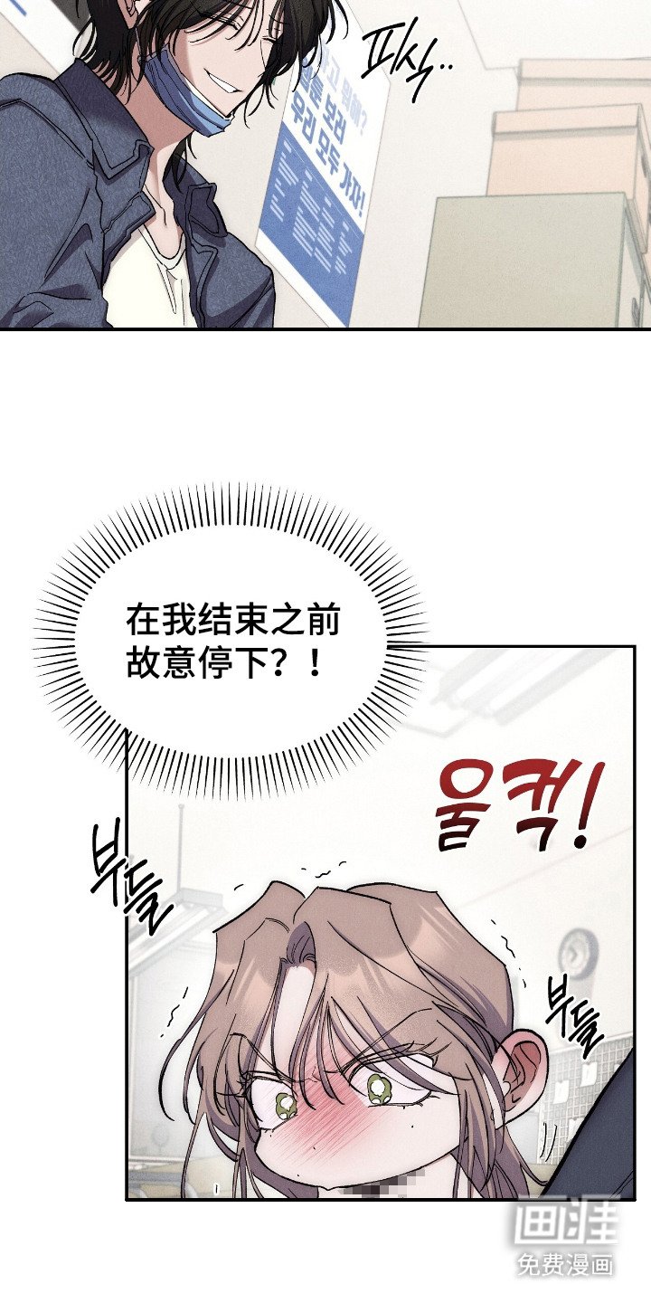 第7章：故意的