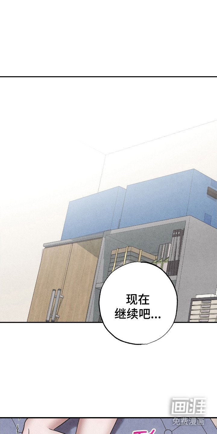 第7章：故意的