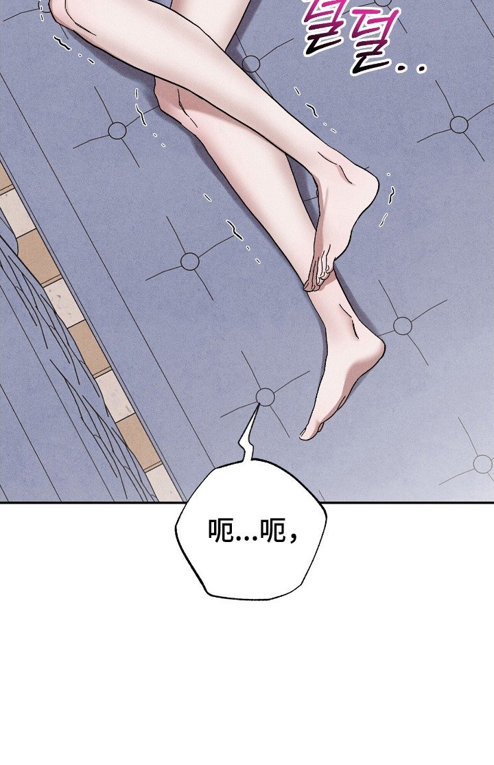 第7章：故意的